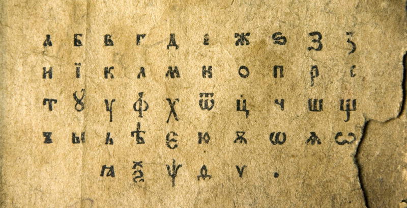 eastern scripts